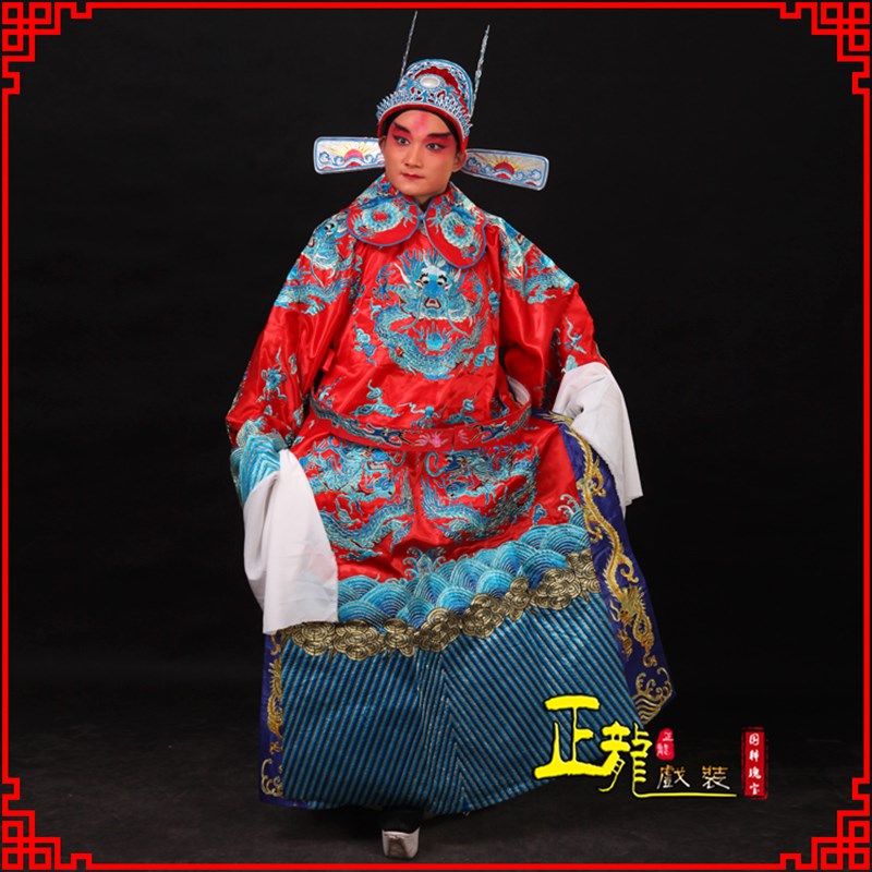 现货速发正龙戏装勾金团龙蟒/京越剧豫剧戏曲服装皇皇上王爷龙袍