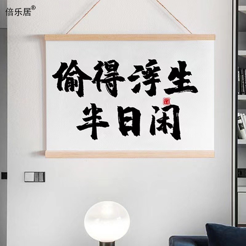 现货速发祝您牛逼国潮兄弟礼物男生搞笑趣味个性装饰画卧室挂画直