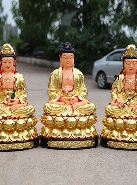 现货速发供奉 彩绘西方三圣 坐莲花三圣 1米1带背光观音地藏王佛