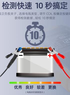 快速发货徽农汽车蓄电池检测仪电瓶检测仪12vM24v电瓶寿命容量内