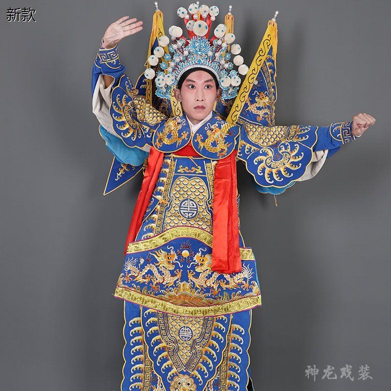 现货速发戏曲京剧男靠豫剧大靠武生男大靠男靠服装 武生将军男大