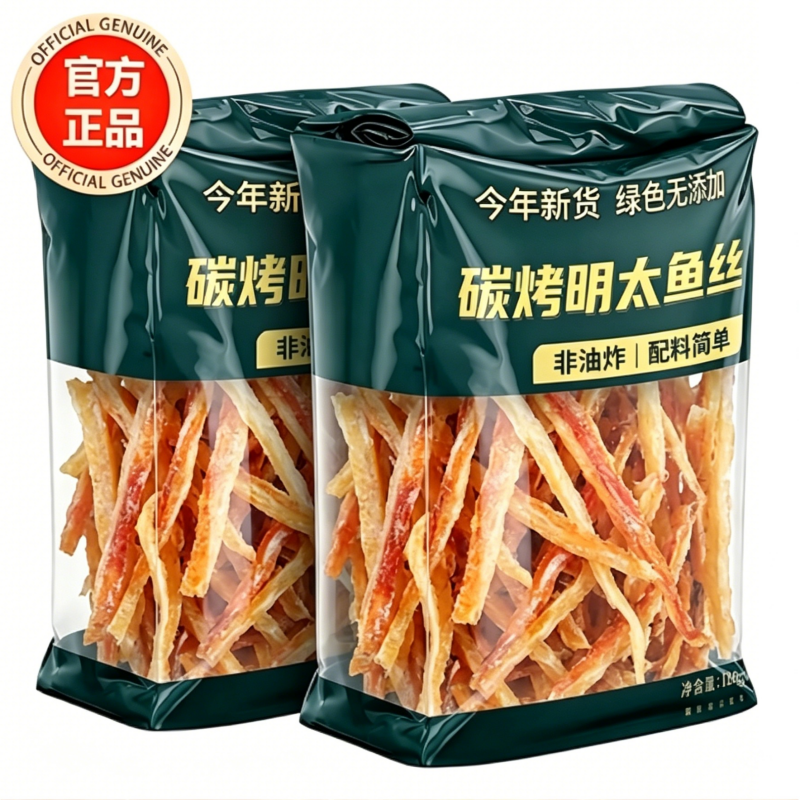 央妈推荐明太鱼丝青岛特产碳烤鳕鱼片官方旗舰店海鲜原味解馋耐嚼
