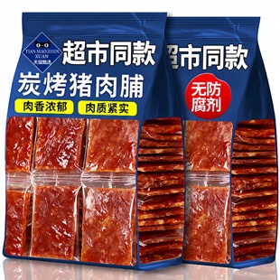 猪肉脯靖江蜜汁猪肉铺小零食官方旗舰店非独立小包装 吊龙原切解馋
