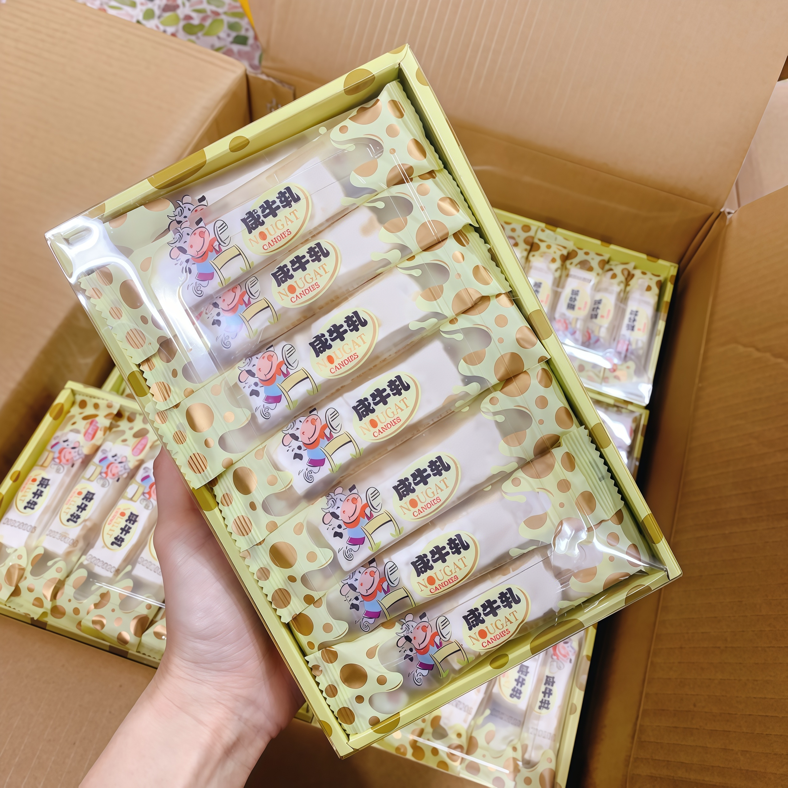 台式咸牛轧糖手工奶味老式花生软牛轧糖年货喜糖怀旧童年零食小吃