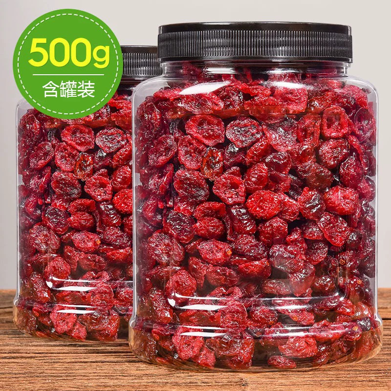 蔓越莓干烘焙专用孕妇儿童休闲零食果脯蜜饯水果干批发烘培原料
