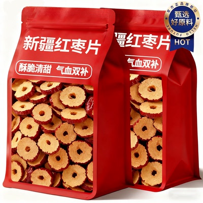 【央妈推荐】特级红枣片干去核