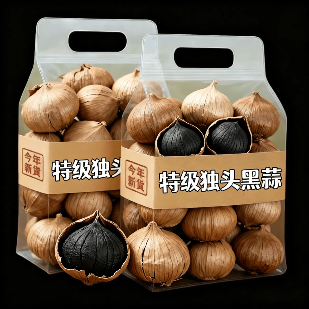 黑蒜独头特级官方旗舰店山东特产正宗黑蒜头原富硒精品发酵煲汤,粮油调味/速食/干货/烘焙,黑蒜,淘宝优惠券,粉丝福利购,淘宝优惠卷