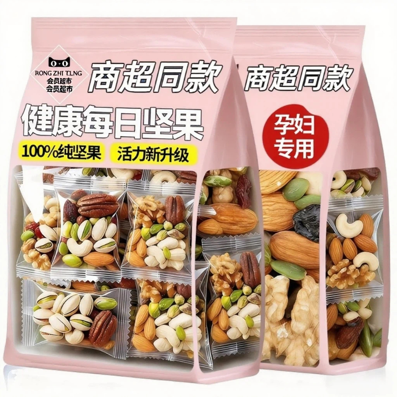 【央妈推荐】孕妇儿童每日坚果