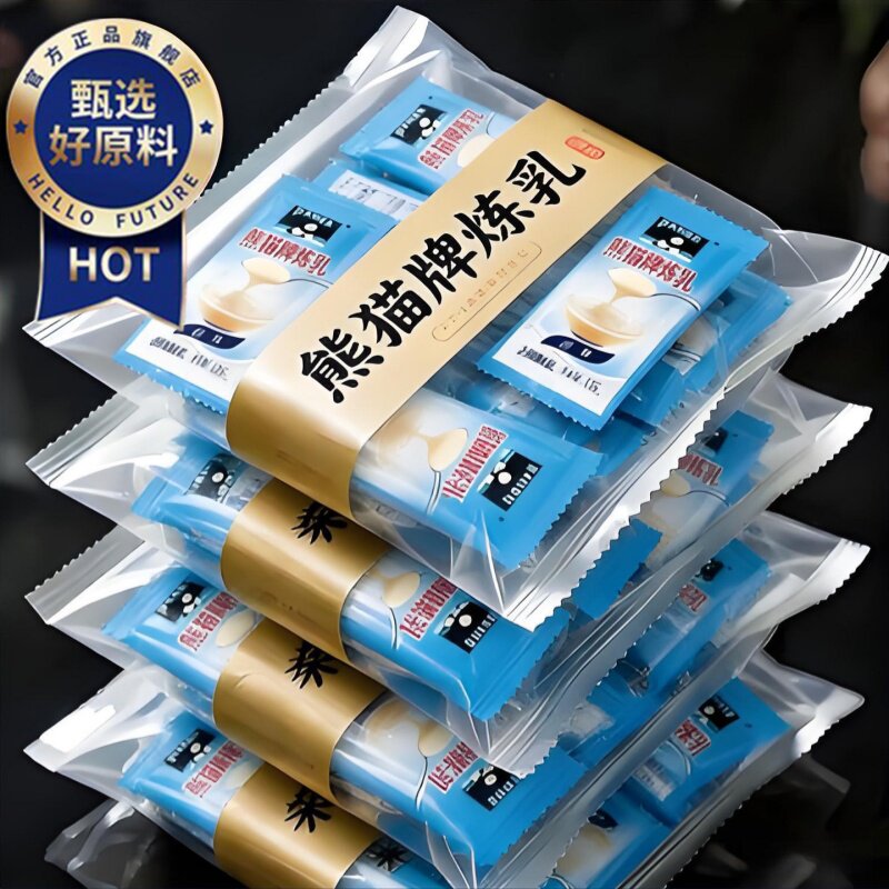 熊猫炼乳小包装烘培家用儿童无添加咖啡蛋挞专用低脂无糖官方旗舰