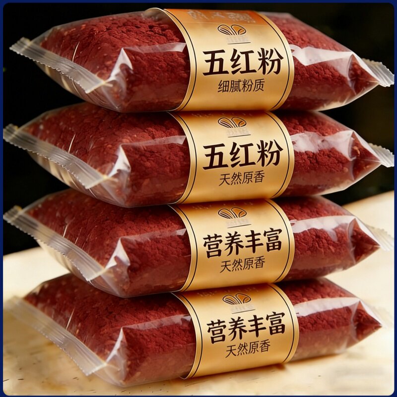 补气养血五红粉官方旗舰店特级现磨哺乳期红枣枸杞孕妇营养代餐