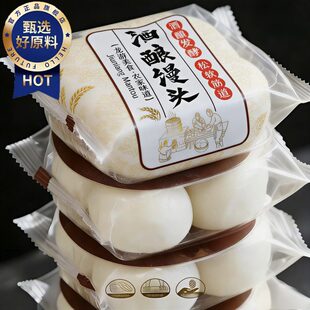 桐庐酒酿馒头富阳酒酿发酵纯手工早餐馒头官方旗舰店正品空气馒头