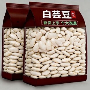 2025年白芸豆新货超大芸豆白扁豆大云豆子白腰豆五谷杂粮雪豆饭豆