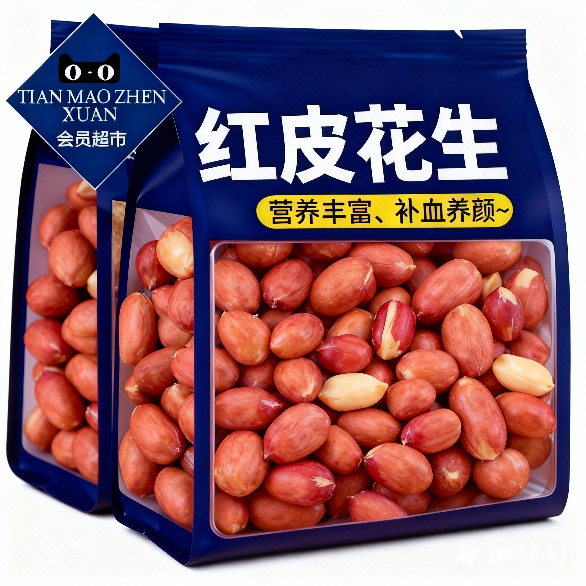 【全网热销100w】特级红皮花生