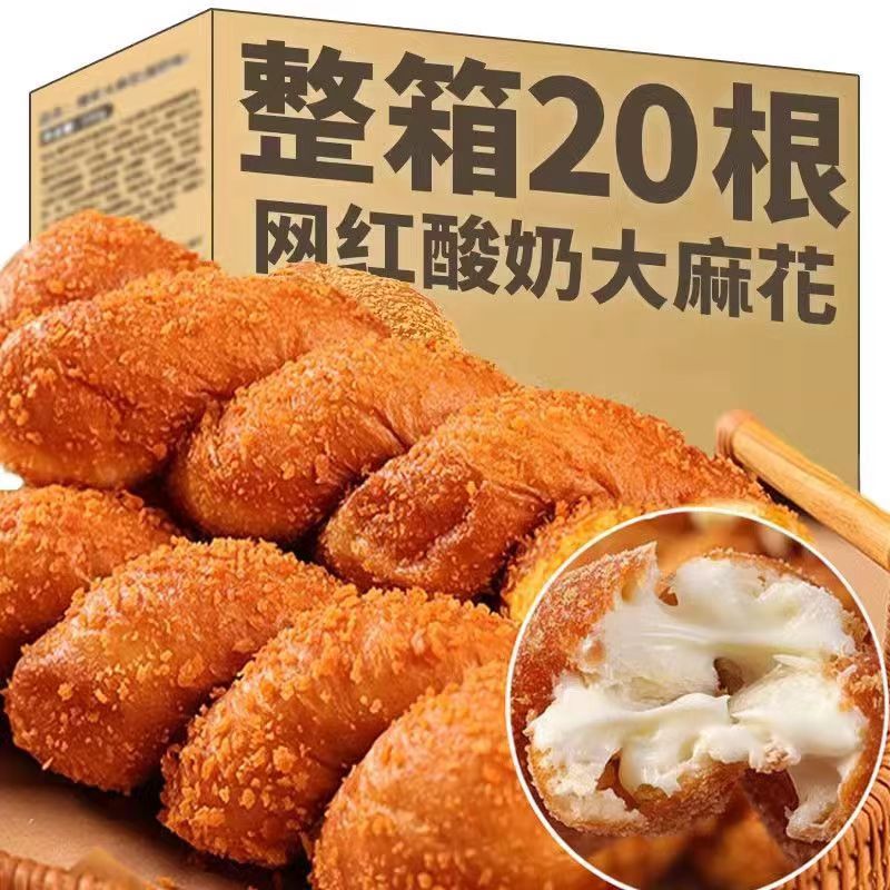 酸奶麻花爆浆面包早餐整箱