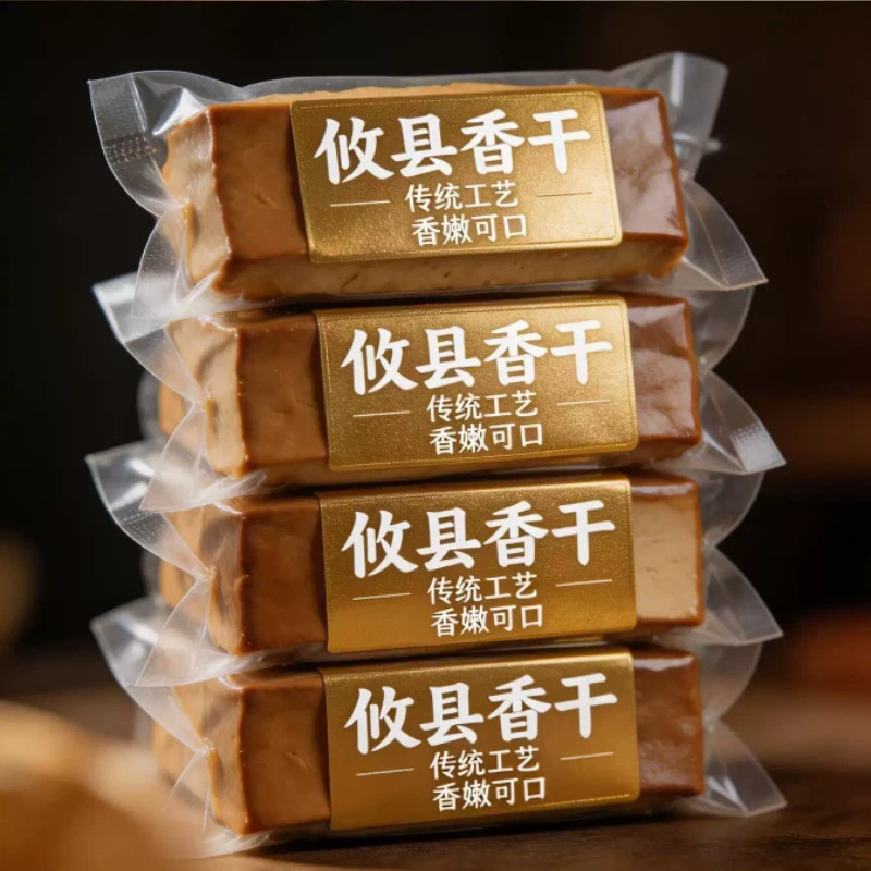 央妈推荐！湖南正宗攸县香干旗舰店官方手工黄豆制品商用家用豆干