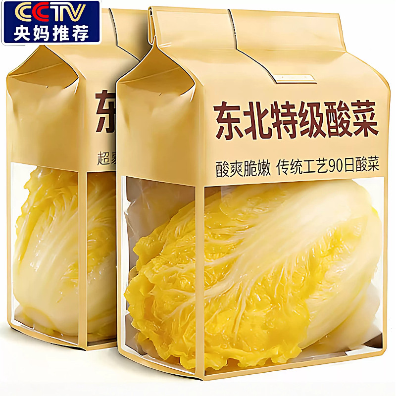 央妈推荐！东北酸菜正宗东北旗舰店整颗大缸腌制黄芯菜传统工艺