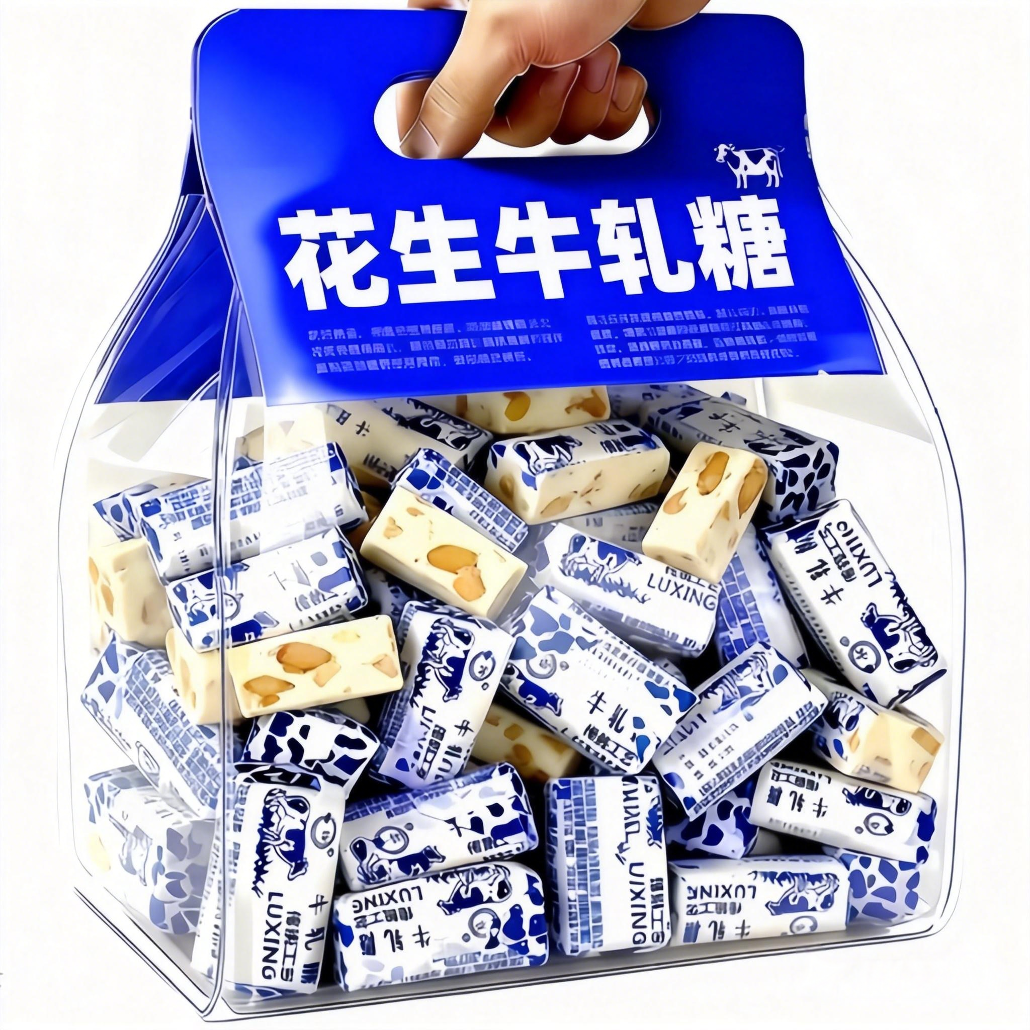 花生牛轧糖官方旗舰店正品老式手工童年怀旧休闲网红糖果零食批发