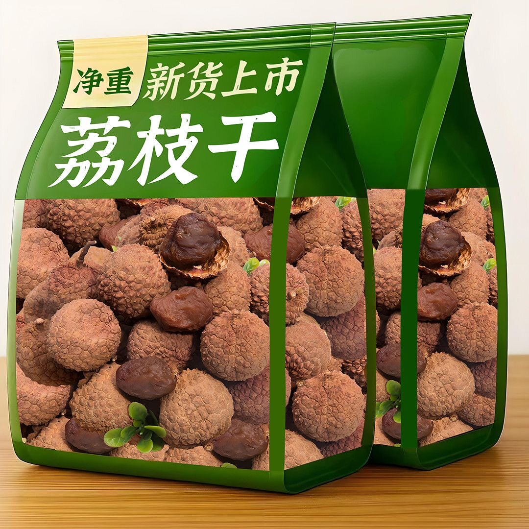 【福建特产荔枝干】核小肉厚干货