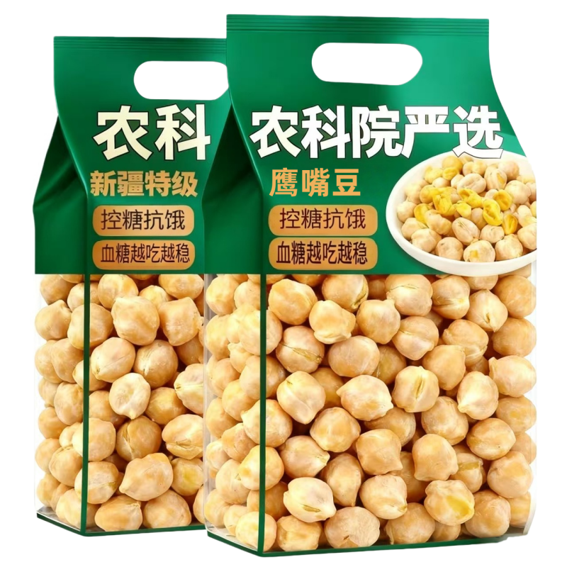 农科院！新疆鹰嘴豆熟即食无糖炒货低脂糖尿人病专用零食粗粮杂粮,零食/坚果/特产,豆类制品,淘宝优惠券,粉丝福利购,淘宝优惠卷