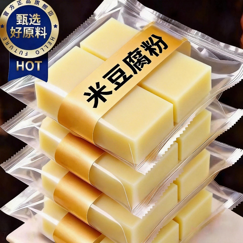 湖南特产米豆腐味道正宗即食凉拌米凉粉贵州四川湘西农家特色小吃