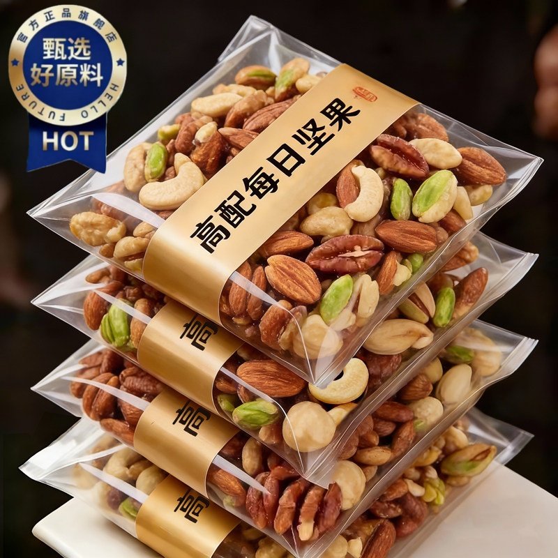 央妈推荐无糖低脂每日坚果官方旗舰店干果零食孕妇儿童独立小包装,零食/坚果/特产,坚果礼盒,淘宝优惠券,粉丝福利购,淘宝优惠卷