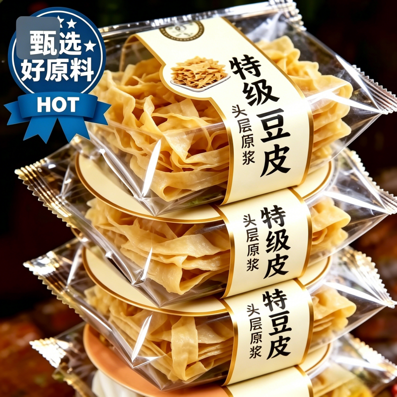农科院农家自制无盐干豆皮豆腐皮干货东北油豆皮丝纯手工商用批发