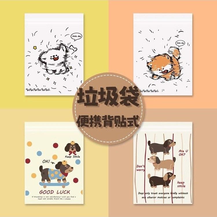 官方旗舰店车载垃圾袋卡通书桌粘贴式收纳袋家用可爱办公室新款袋,收纳整理,其他收纳袋,淘宝优惠券,粉丝福利购,淘宝优惠卷