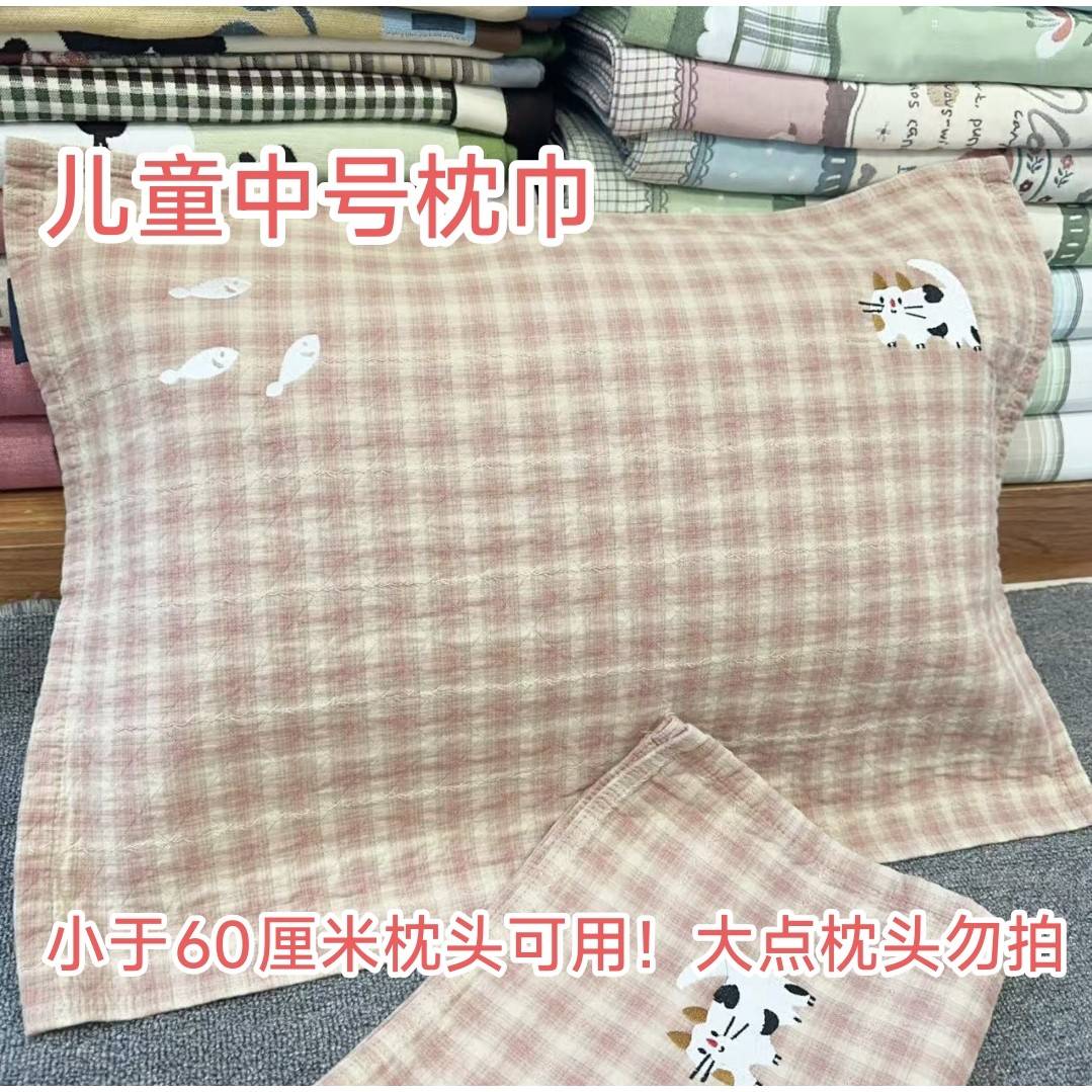 【官方旗舰店正品】纱布枕巾纯棉一对轻奢高级感等品实体店沐瑟新