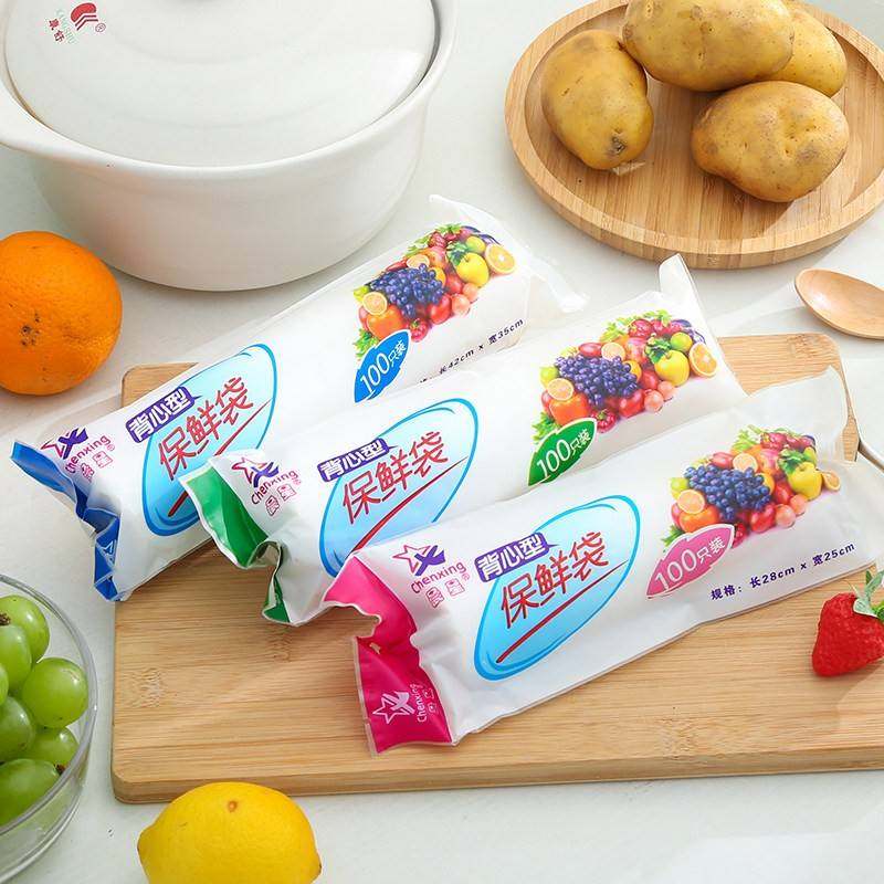 食品级家用挂耳式保鲜袋耳有白色袋官方旗舰店加厚点断式冰箱食物,餐饮具,保鲜袋,淘宝优惠券,粉丝福利购,淘宝优惠卷