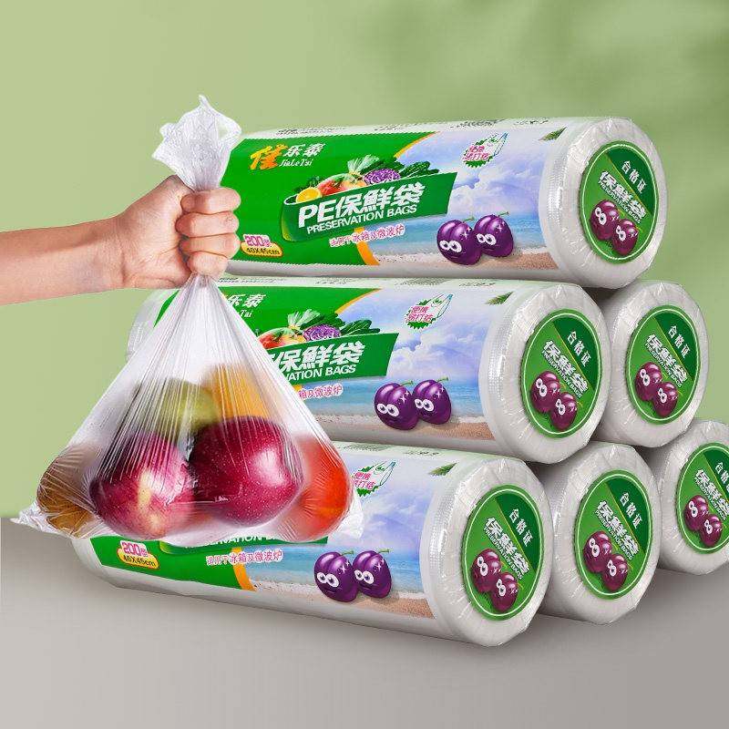 食品级家用挂耳式保鲜袋耳有白色袋官方旗舰店背心式加厚大中小号,餐饮具,保鲜袋,淘宝优惠券,粉丝福利购,淘宝优惠卷