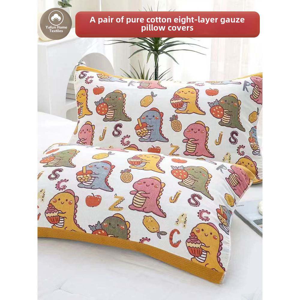 【官方旗舰店正品】纱布枕巾纯棉一对轻奢高级感等品恐龙全棉八层