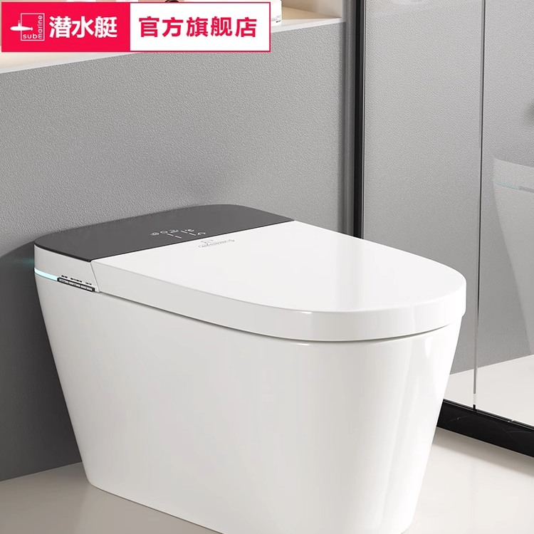 潜水艇北京感应智能马桶清洗
