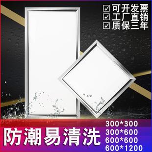 厨卫面板灯石膏板工程灯 集成吊顶300 300 600 600平板灯led嵌入式