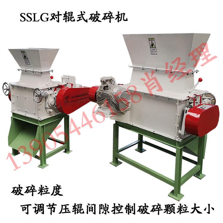 乳猪用的饲料破碎机 矿物猫砂破碎加工设备 挤压式玉米破碎机