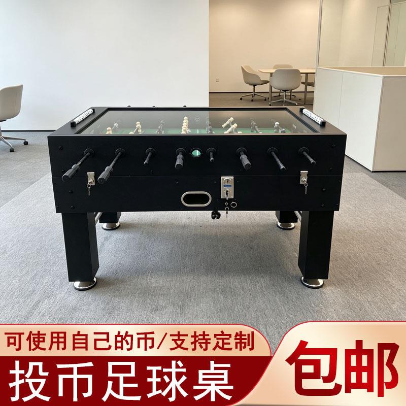 投币足球机商用桌式桌面桌上足球双人对战台室内游戏大人儿童桌游