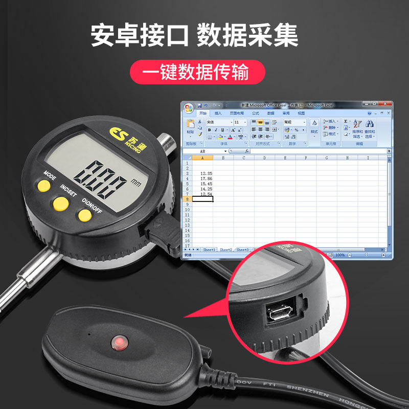 数显百分表千分表高m精度高度计高度规测量仪大理石平台支架高度