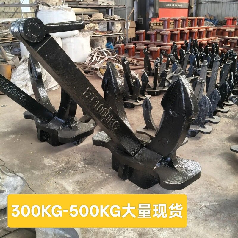 船锚霍尔锚100-1020KG现货大抓力船锚铁锚可特大号