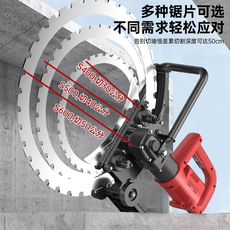 吉先锋新款无刷环锯切墙机钢筋混凝土石材墙壁切割机改门开窗厂家