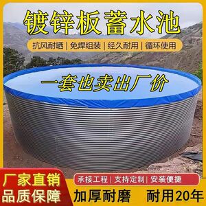 镀锌板蓄水池大容量防水