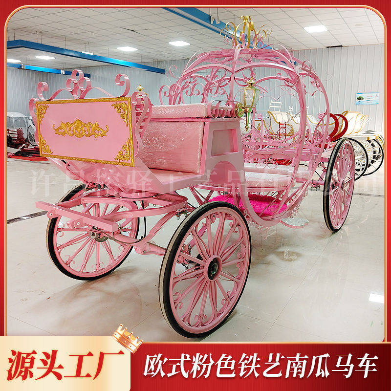 马拉款欧式南瓜马车铁艺