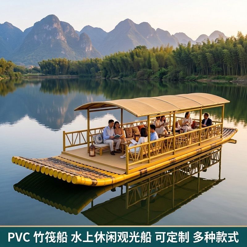 PVC材质竹筏竹排船景区观光船仿古游玩船水上休闲娱乐景区专用船