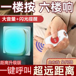 按键可挂绳紧急呼救按铃 无线家用遥控远距离门铃 老人病人呼叫器