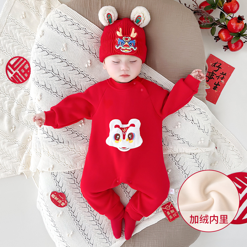 婴儿过年拜年服喜庆满月百天百岁大红色宝宝秋冬季连体衣新年服