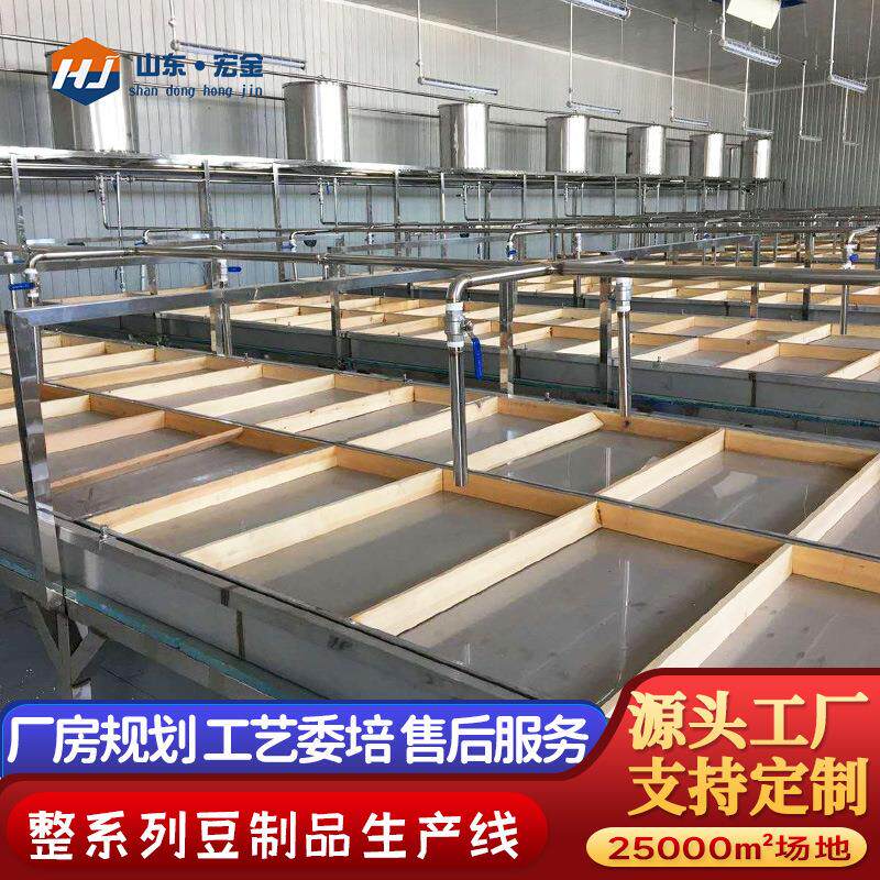 手工自动腐竹机1机多可用生产腐竹油皮机器BJF1天003-01吨腐竹机