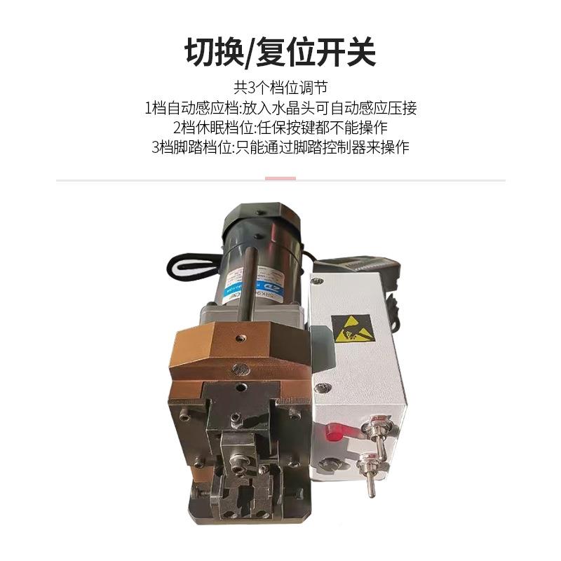 网络水接晶头自动GFV压机电话线英式小美式金刚超线56类线接头压