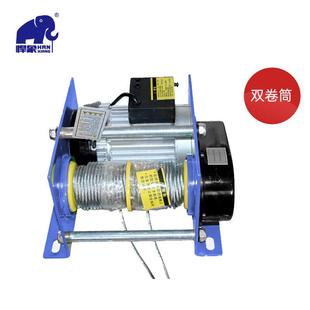 小型2动卷扬机微型提升装 机1t家用建筑修小吊机2电0v德式 卷400KG