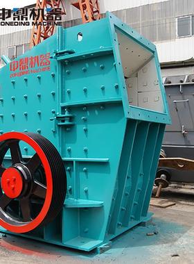 建筑石子破碎设0备反击式破碎机 011010矿型铁石河卵石反击式破碎