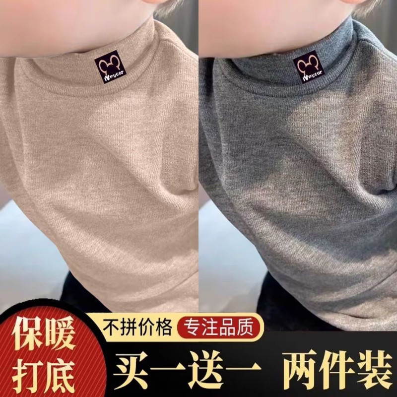 男女童双面德绒两件打底秋冬季春秋韩版加厚长袖上衣T恤保暖高领,童装/婴儿装/亲子装,T恤,淘宝优惠券,粉丝福利购,淘宝优惠卷