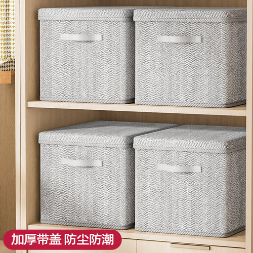 衣服收纳带盖收纳箱超大容量
