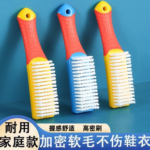 刷子洗衣 鞋 刷子刷鞋 神器家用洗鞋 刷子专用洗衣刷子清洁刷软毛刷鞋